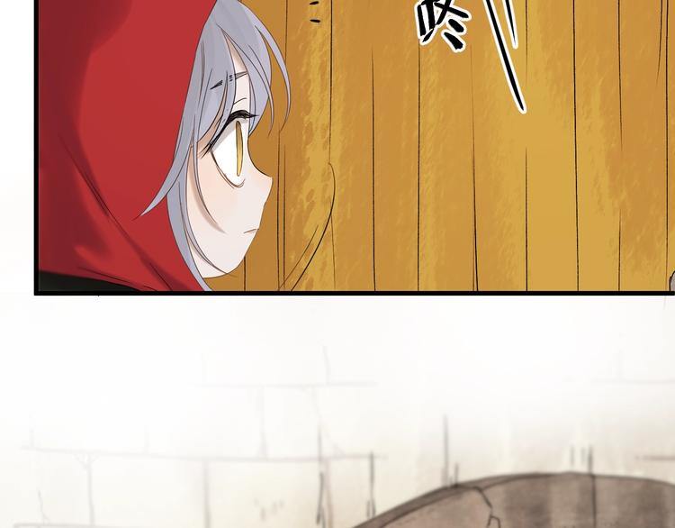 捡到只小狐狸韩漫全集-第45话 机会无删减无遮挡章节图片 