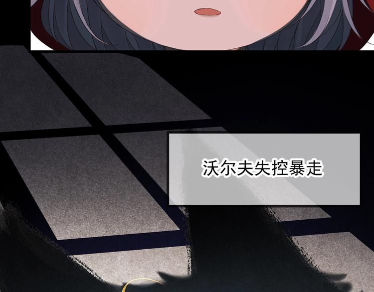 捡到只小狐狸韩漫全集-第45话 机会无删减无遮挡章节图片 