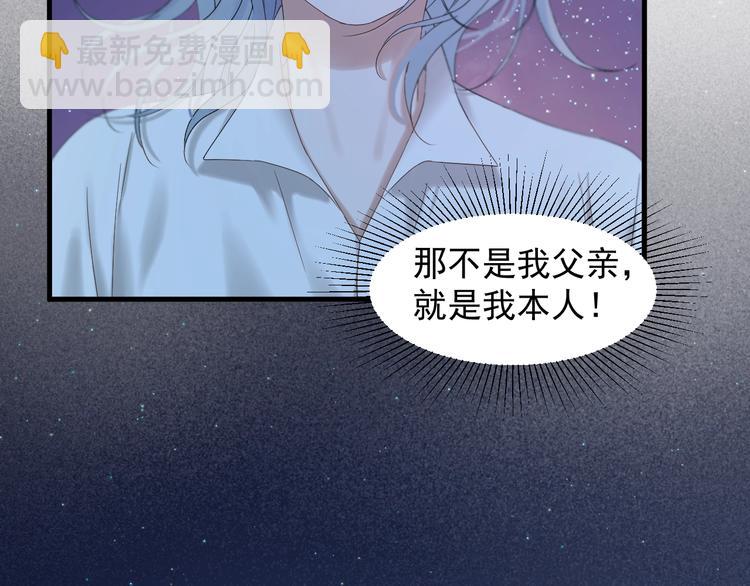 捡到只小狐狸韩漫全集-第45话 机会无删减无遮挡章节图片 