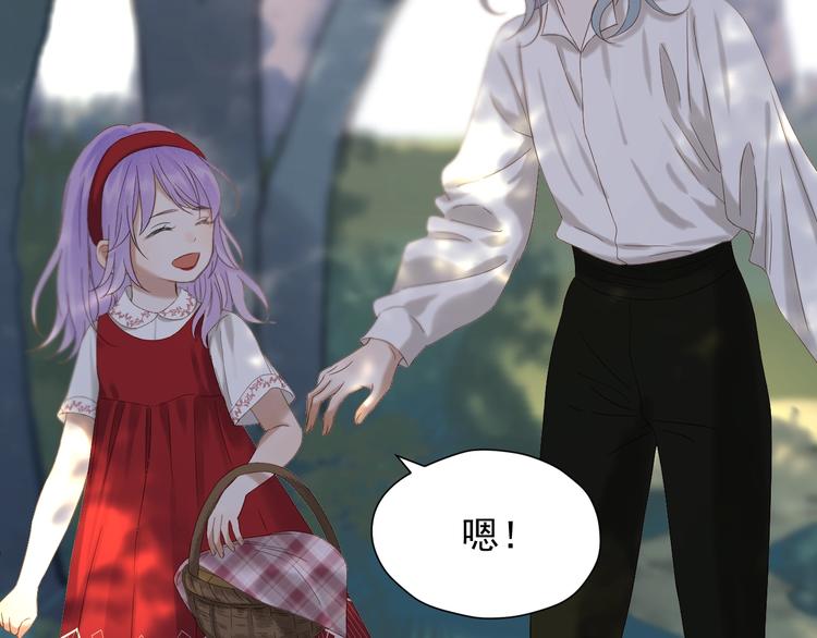 捡到只小狐狸韩漫全集-第46话 恩怨无删减无遮挡章节图片 
