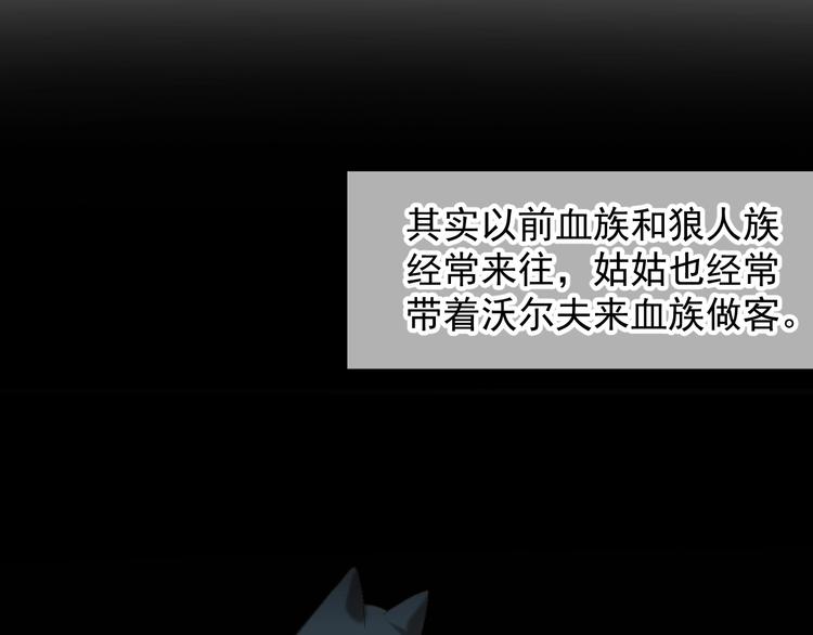 捡到只小狐狸韩漫全集-第46话 恩怨无删减无遮挡章节图片 