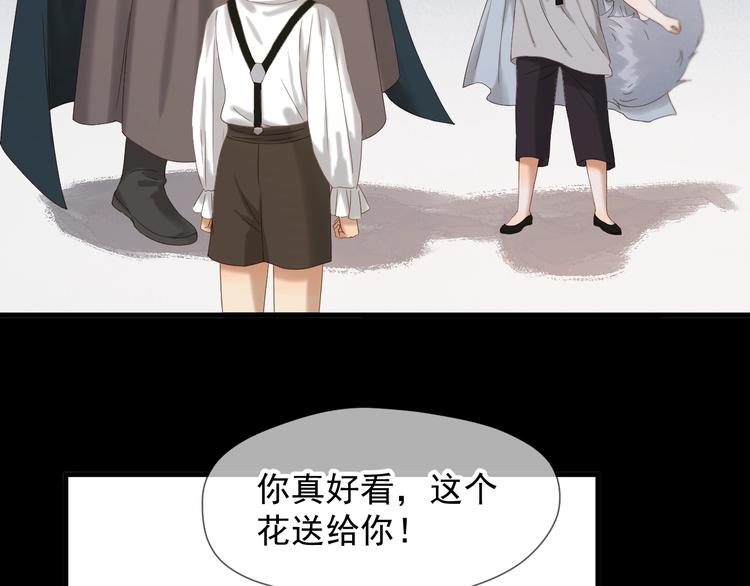 捡到只小狐狸韩漫全集-第46话 恩怨无删减无遮挡章节图片 