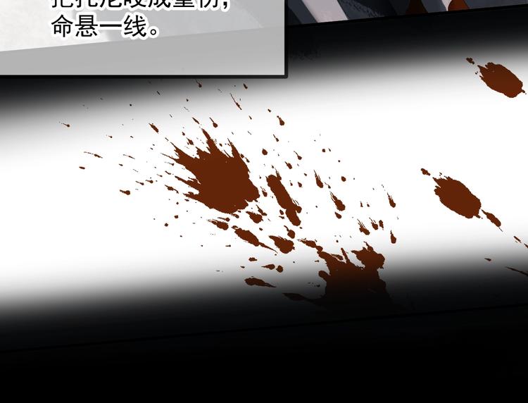 捡到只小狐狸韩漫全集-第46话 恩怨无删减无遮挡章节图片 