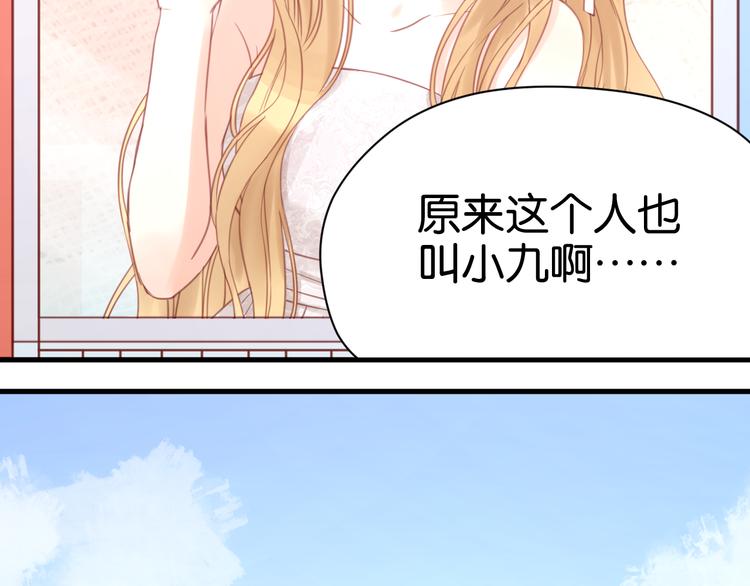 捡到只小狐狸韩漫全集-第22话 终于又重逢了无删减无遮挡章节图片 