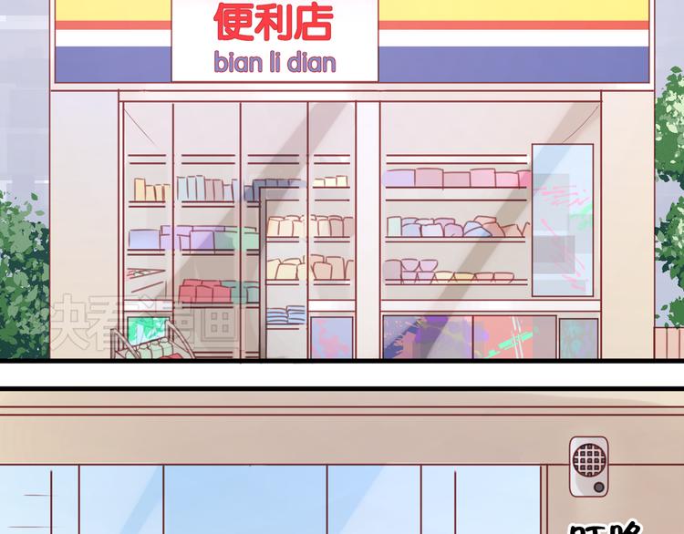 捡到只小狐狸韩漫全集-第22话 终于又重逢了无删减无遮挡章节图片 