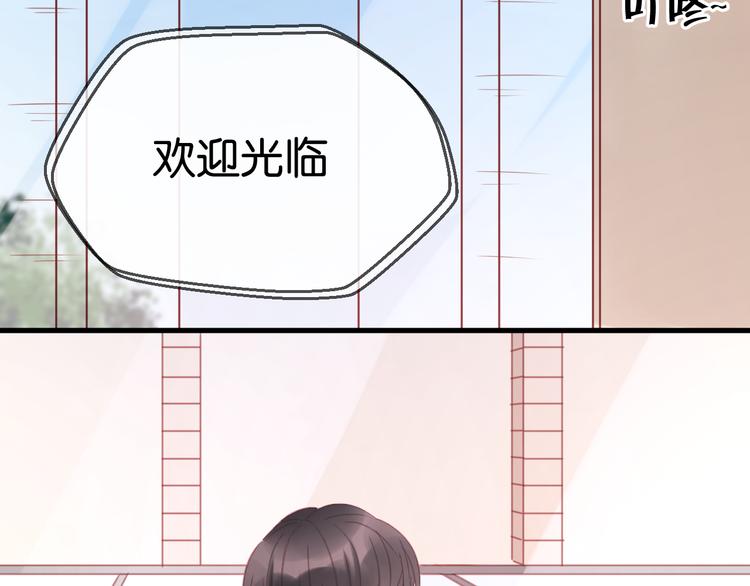 捡到只小狐狸韩漫全集-第22话 终于又重逢了无删减无遮挡章节图片 
