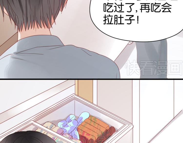 捡到只小狐狸韩漫全集-第22话 终于又重逢了无删减无遮挡章节图片 