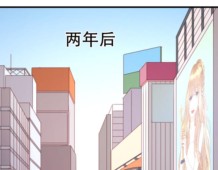 捡到只小狐狸韩漫全集-第22话 终于又重逢了无删减无遮挡章节图片 