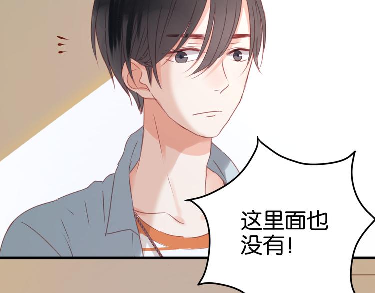 捡到只小狐狸韩漫全集-第22话 终于又重逢了无删减无遮挡章节图片 