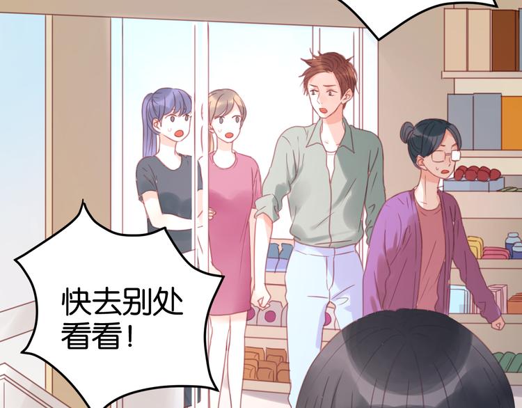 捡到只小狐狸韩漫全集-第22话 终于又重逢了无删减无遮挡章节图片 