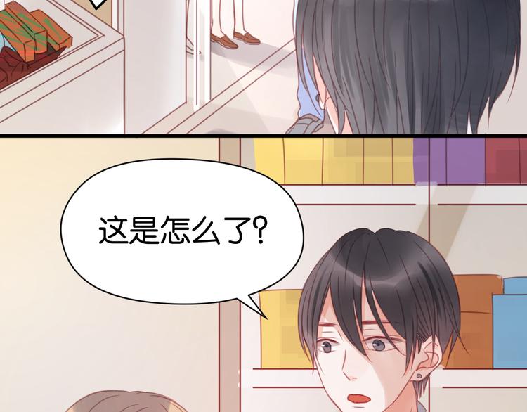 捡到只小狐狸韩漫全集-第22话 终于又重逢了无删减无遮挡章节图片 