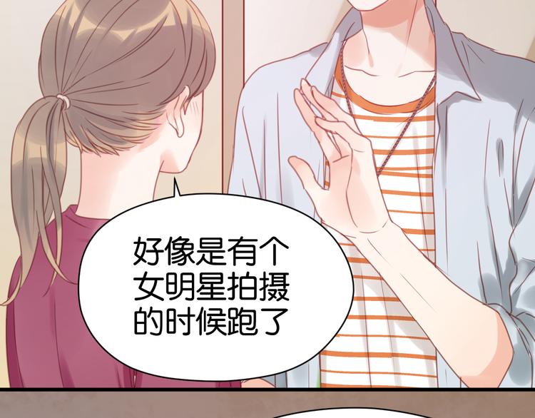 捡到只小狐狸韩漫全集-第22话 终于又重逢了无删减无遮挡章节图片 