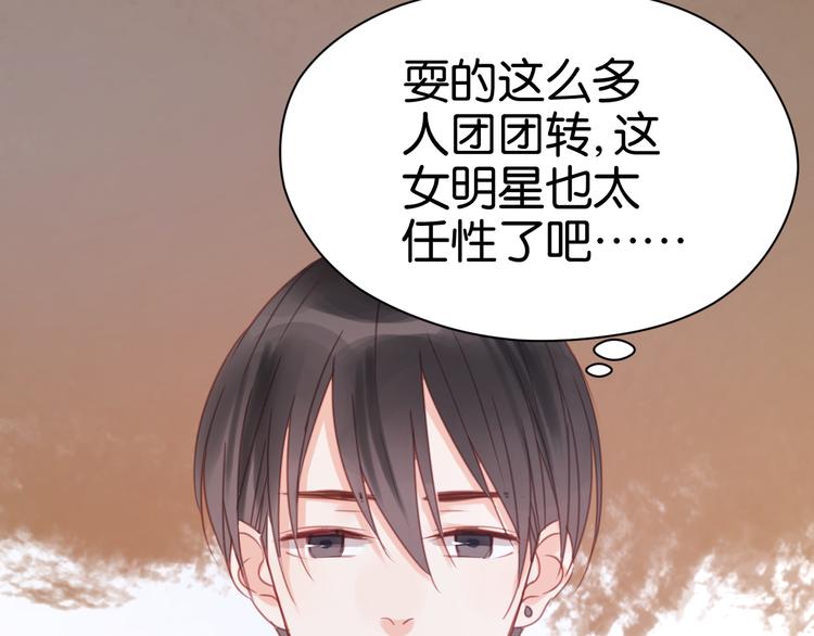 捡到只小狐狸韩漫全集-第22话 终于又重逢了无删减无遮挡章节图片 