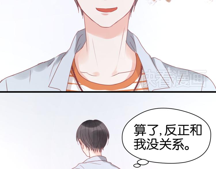 捡到只小狐狸韩漫全集-第22话 终于又重逢了无删减无遮挡章节图片 