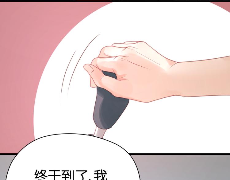 捡到只小狐狸韩漫全集-第22话 终于又重逢了无删减无遮挡章节图片 