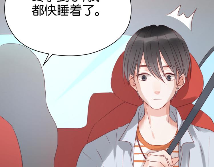 捡到只小狐狸韩漫全集-第22话 终于又重逢了无删减无遮挡章节图片 