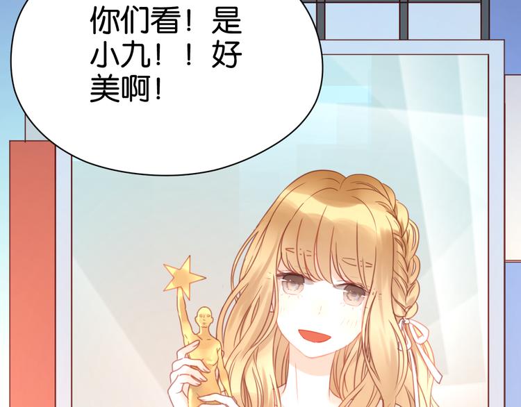 捡到只小狐狸韩漫全集-第22话 终于又重逢了无删减无遮挡章节图片 