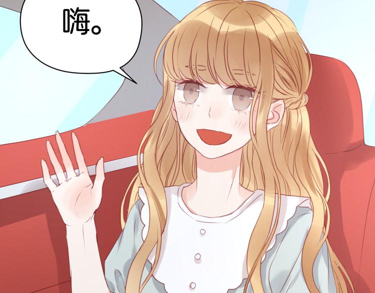 捡到只小狐狸韩漫全集-第22话 终于又重逢了无删减无遮挡章节图片 