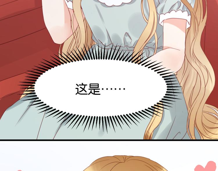 捡到只小狐狸韩漫全集-第22话 终于又重逢了无删减无遮挡章节图片 