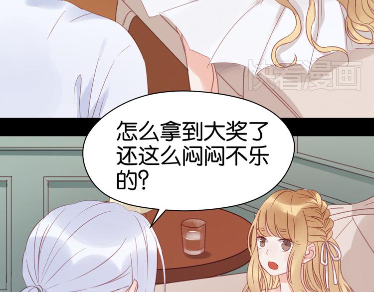 捡到只小狐狸韩漫全集-第22话 终于又重逢了无删减无遮挡章节图片 