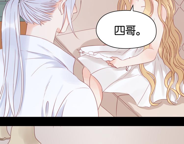 捡到只小狐狸韩漫全集-第22话 终于又重逢了无删减无遮挡章节图片 