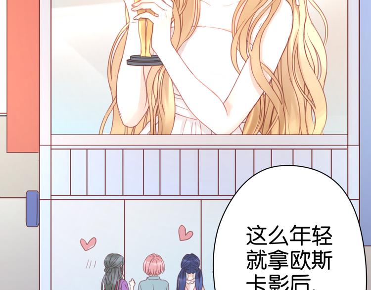 捡到只小狐狸韩漫全集-第22话 终于又重逢了无删减无遮挡章节图片 