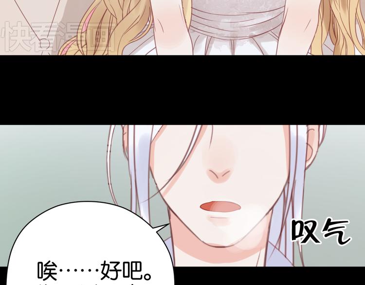 捡到只小狐狸韩漫全集-第22话 终于又重逢了无删减无遮挡章节图片 