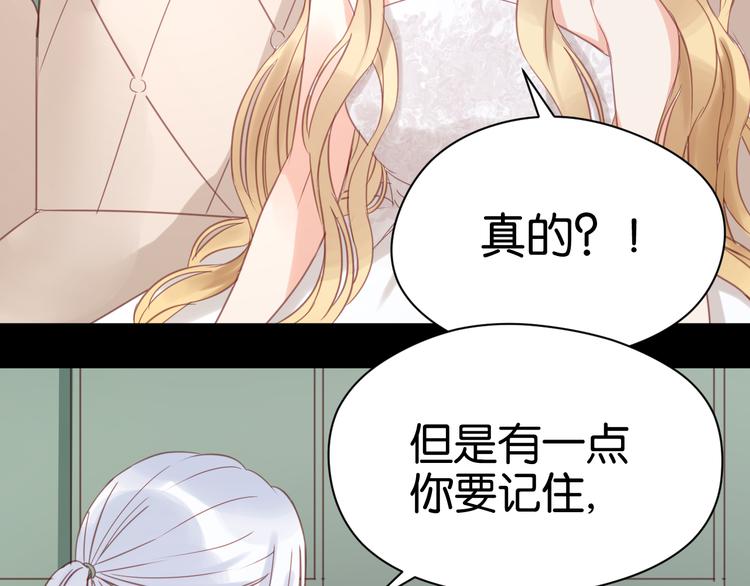 捡到只小狐狸韩漫全集-第22话 终于又重逢了无删减无遮挡章节图片 