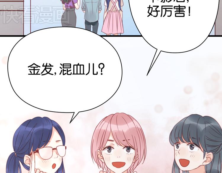 捡到只小狐狸韩漫全集-第22话 终于又重逢了无删减无遮挡章节图片 