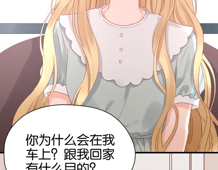捡到只小狐狸韩漫全集-第22话 终于又重逢了无删减无遮挡章节图片 