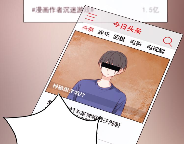 捡到只小狐狸韩漫全集-第22话 终于又重逢了无删减无遮挡章节图片 
