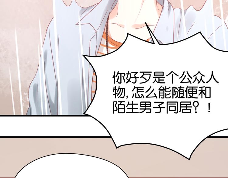 捡到只小狐狸韩漫全集-第22话 终于又重逢了无删减无遮挡章节图片 
