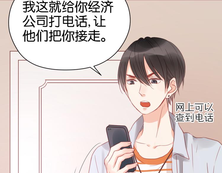 捡到只小狐狸韩漫全集-第22话 终于又重逢了无删减无遮挡章节图片 