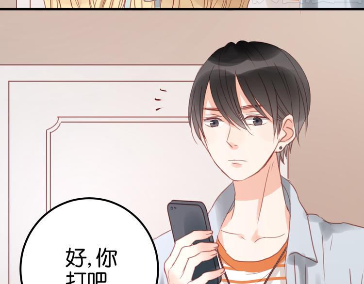捡到只小狐狸韩漫全集-第22话 终于又重逢了无删减无遮挡章节图片 