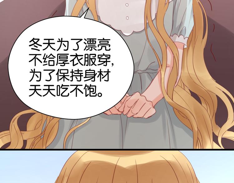 捡到只小狐狸韩漫全集-第22话 终于又重逢了无删减无遮挡章节图片 