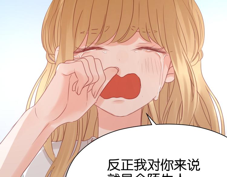 捡到只小狐狸韩漫全集-第22话 终于又重逢了无删减无遮挡章节图片 