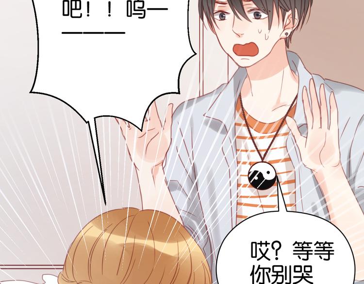 捡到只小狐狸韩漫全集-第22话 终于又重逢了无删减无遮挡章节图片 