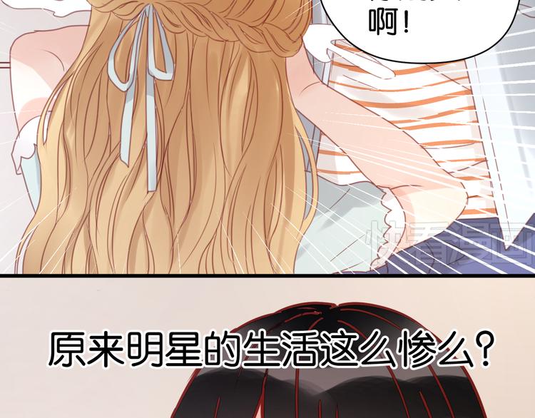 捡到只小狐狸韩漫全集-第22话 终于又重逢了无删减无遮挡章节图片 