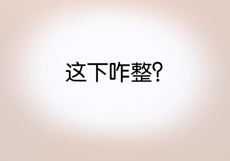 捡到只小狐狸韩漫全集-第22话 终于又重逢了无删减无遮挡章节图片 