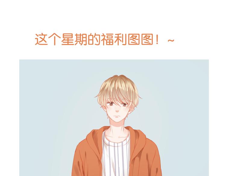 捡到只小狐狸韩漫全集-第22话 终于又重逢了无删减无遮挡章节图片 