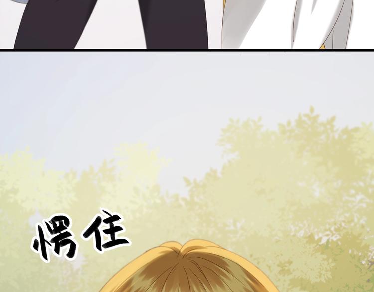 捡到只小狐狸韩漫全集-第47话 治愈口水无删减无遮挡章节图片 
