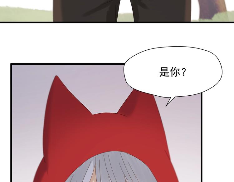 捡到只小狐狸韩漫全集-第47话 治愈口水无删减无遮挡章节图片 