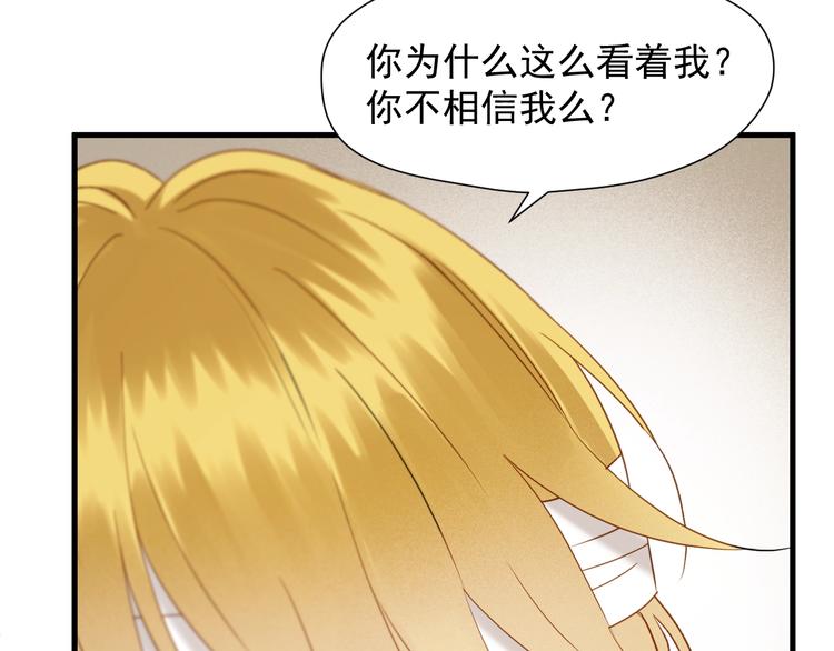 捡到只小狐狸韩漫全集-第47话 治愈口水无删减无遮挡章节图片 