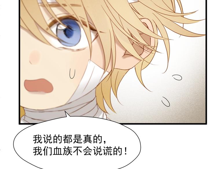 捡到只小狐狸韩漫全集-第47话 治愈口水无删减无遮挡章节图片 