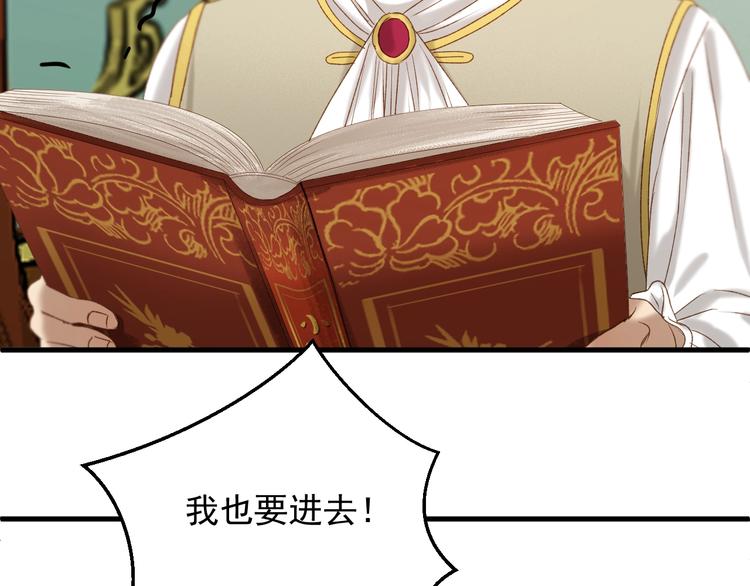 捡到只小狐狸韩漫全集-第47话 治愈口水无删减无遮挡章节图片 