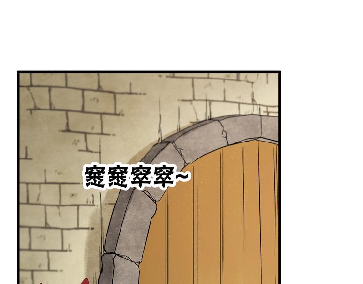 捡到只小狐狸韩漫全集-第47话 治愈口水无删减无遮挡章节图片 