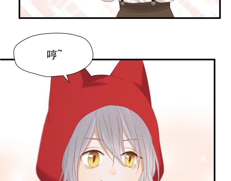 捡到只小狐狸韩漫全集-第47话 治愈口水无删减无遮挡章节图片 