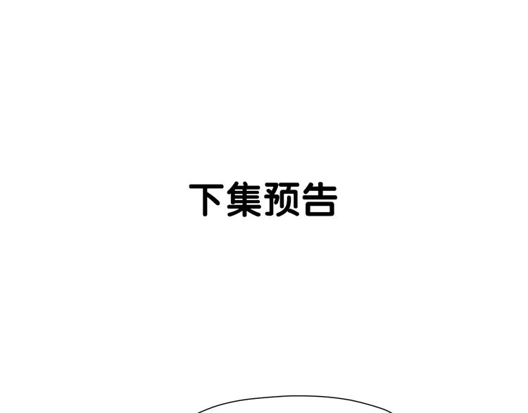 捡到只小狐狸韩漫全集-第47话 治愈口水无删减无遮挡章节图片 