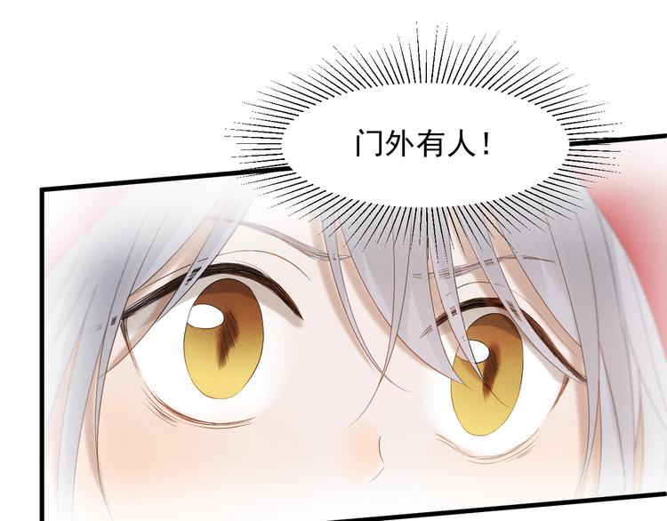 捡到只小狐狸韩漫全集-第47话 治愈口水无删减无遮挡章节图片 