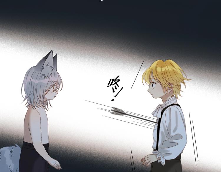 捡到只小狐狸韩漫全集-第47话 治愈口水无删减无遮挡章节图片 